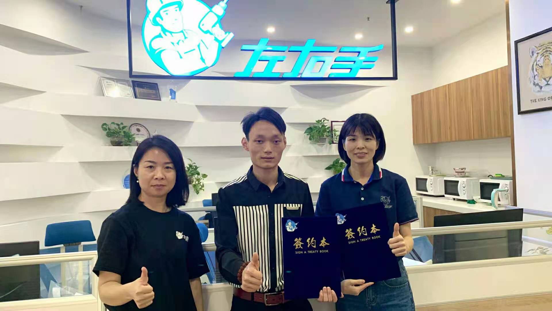 立志行遠(yuǎn)|建立50人團(tuán)隊(duì)，將東莞左右手運(yùn)作到市場(chǎng)影響力第一！