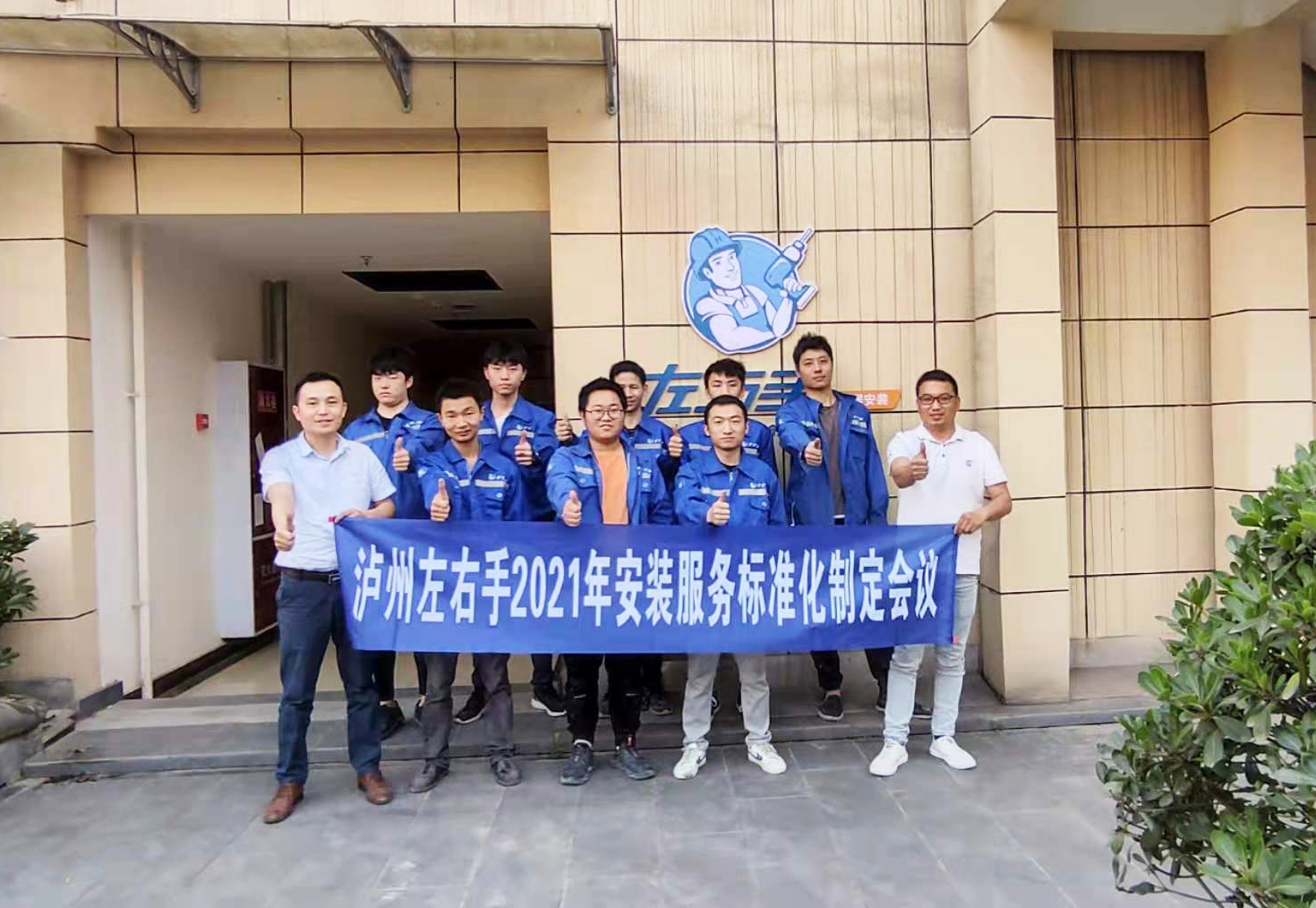 專業(yè)就該有專業(yè)的樣子——四川瀘州左右手，深扎土壤，厚積薄發(fā)