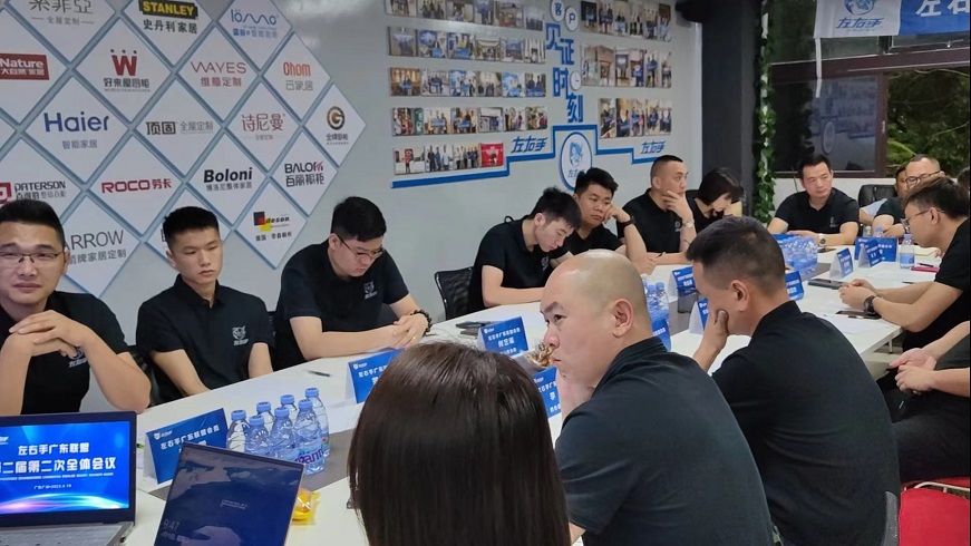 齊聚賦能！左右手廣東聯(lián)盟，蓄力再起航！