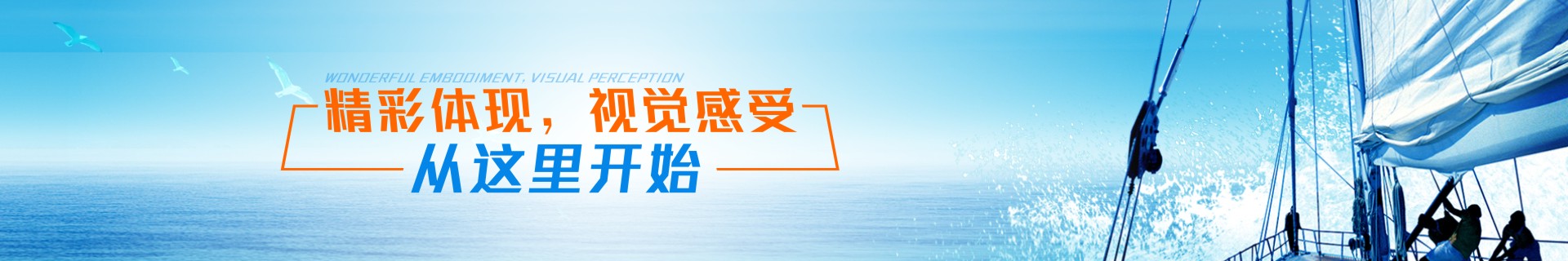 精彩體現(xiàn)，視頻感覺，從左右手開始