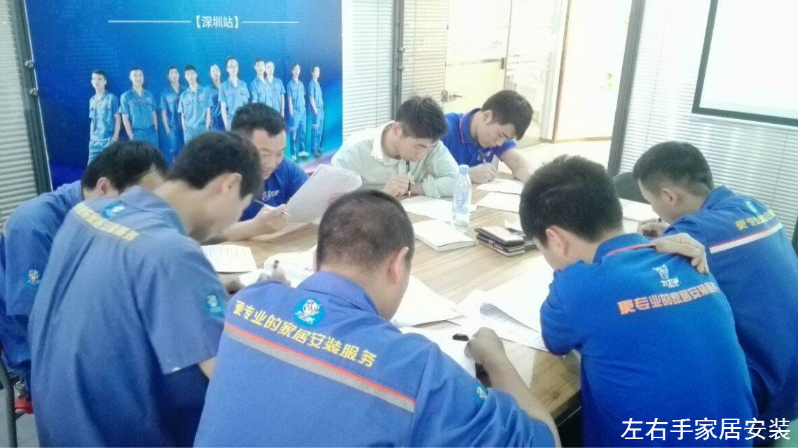 左右手師傅制度培訓(xùn)會—努力造就實力，態(tài)度決定未來