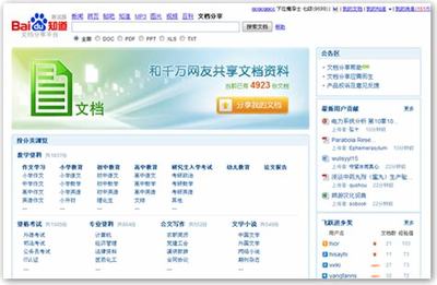 拓展商業版圖 專業信息咨詢服務，助力中國手游廠家走向成功